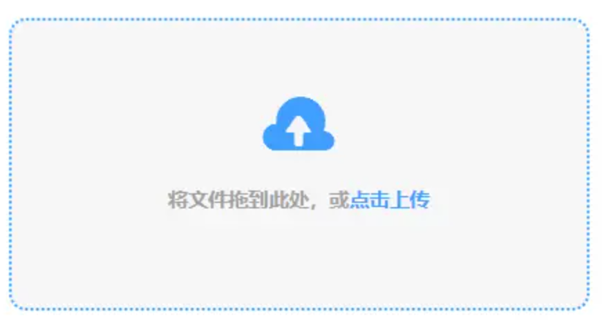 beplay体育登录地址使用讲解 - 添加文件